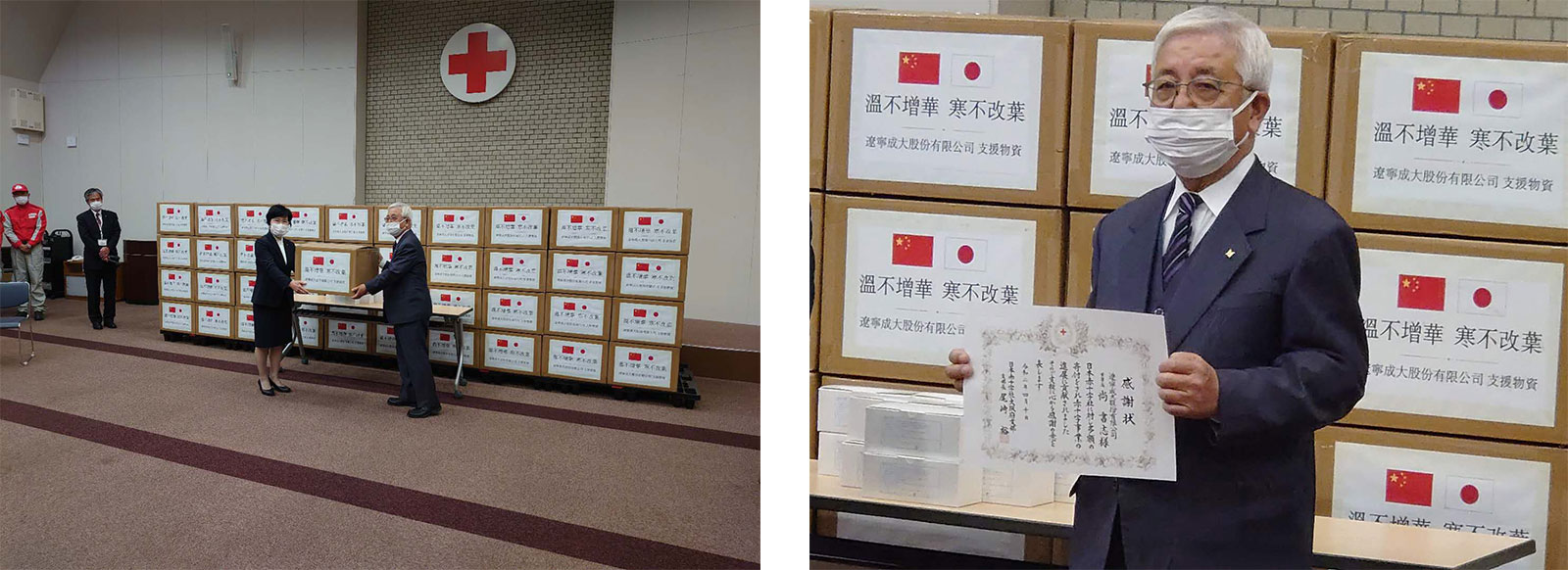 1621237670485976.jpg 紅十字會(huì).jpg